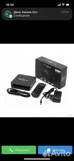 Смарт приставка TV BOX