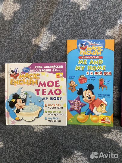 Книга и мини-словарь Magic English Disney