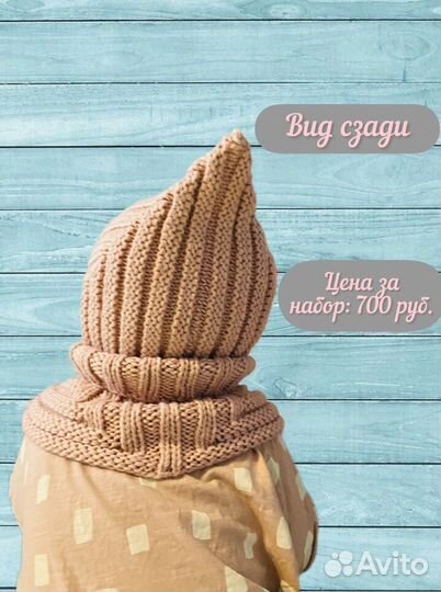 Вязаный комплект для малыша шапка манишка варежки