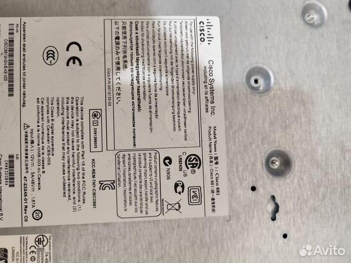 Маршрутизатор Cisco882W-GN-E