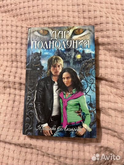 Книги для подростков