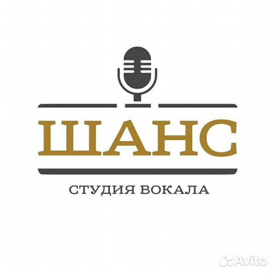 Репетитор по вокалу