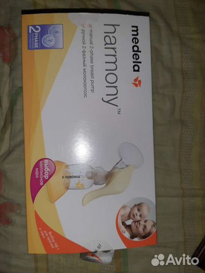 Молокоотсос