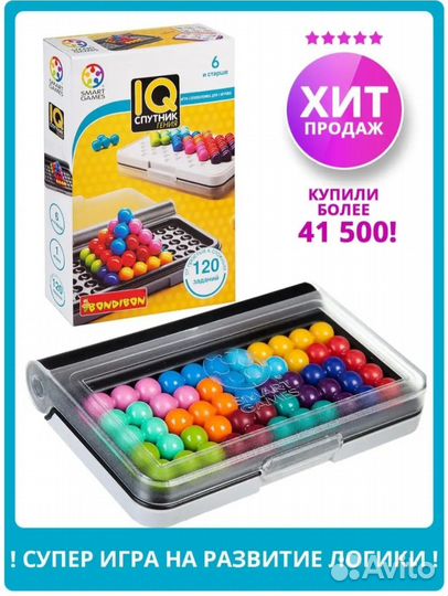 Фирменные настольные игры