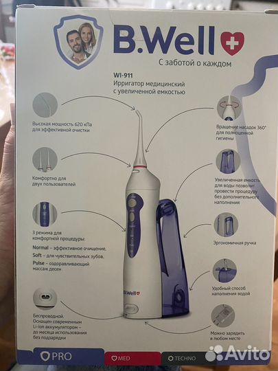 Портативный ирригатор B.Well WI-911, 330 мл