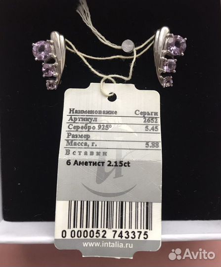 Серьги серебро