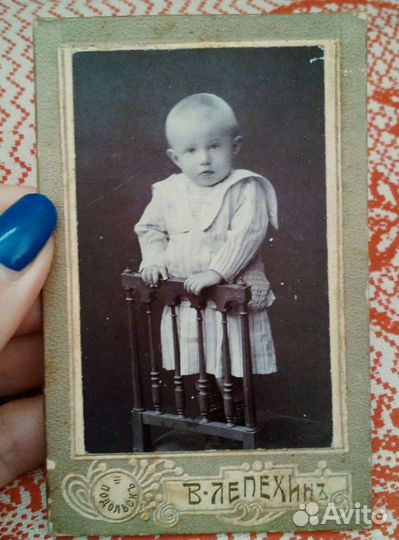 Старинные фото