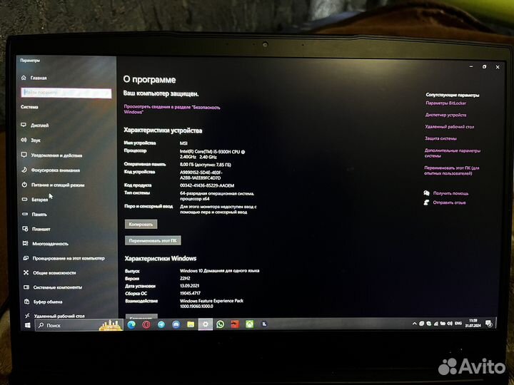 Игровой ноутбук