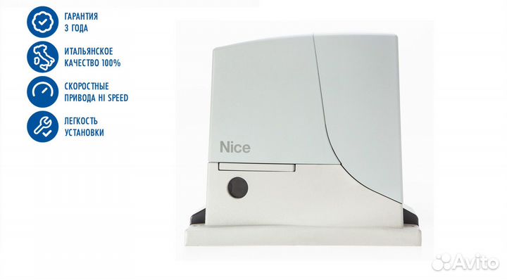 Nice ROX600KLT автоматика для откатных ворот