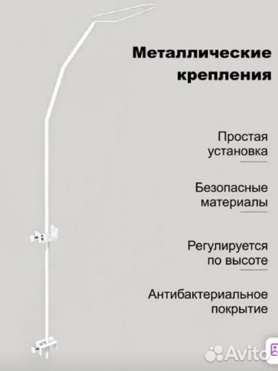 Балдахин на детскую кроватку с креплением новый