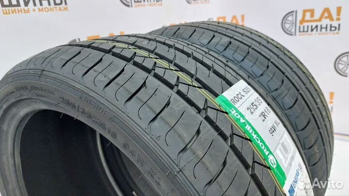 Rockblade Rock 525 255/35 R18 93J