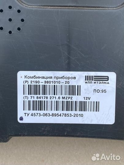 Панель приборов LADA Granta