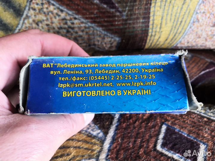 Поршневые кольца на мотоцикл Урал