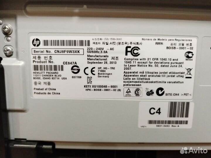 Hp Laserjet M1132 MFP