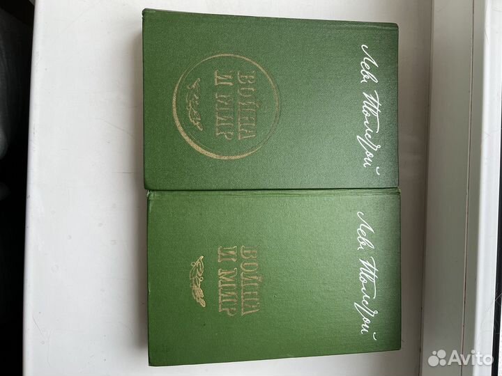 Лев Толстой. Война и мир. Анна Каренина