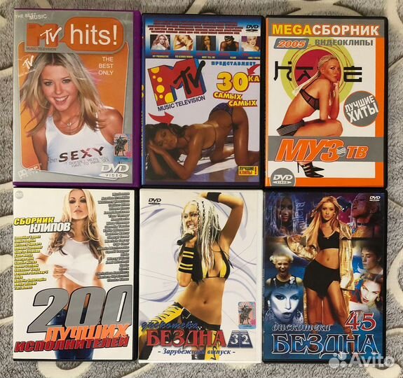 Музыка на DVD