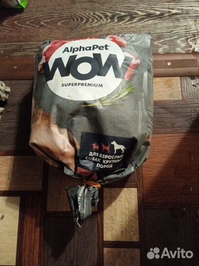 Сухой корм для собак