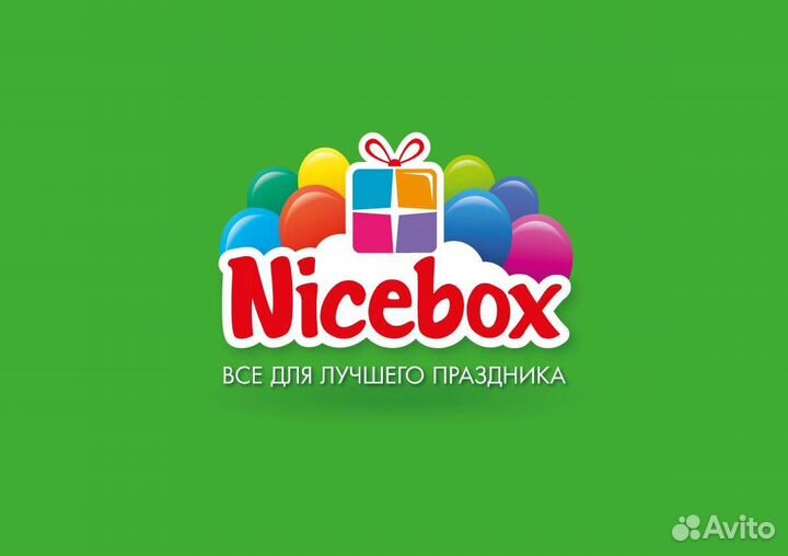 Продавец товаров для праздника