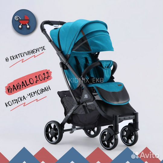 Коляска прогулочная новая