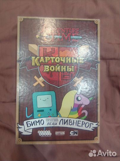 Игра Карточный воины Бимо и Леди Ливнерог