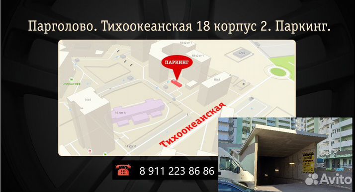 Continental ContiEcoContact 5 205/60 R16 92H