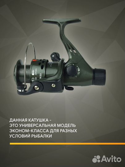 Катушка CB40, пластиковая шпуля, 5 подшипников