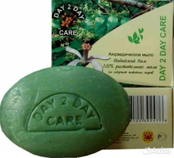 Мыло Ним ручной работы Day2Day 100 растительное