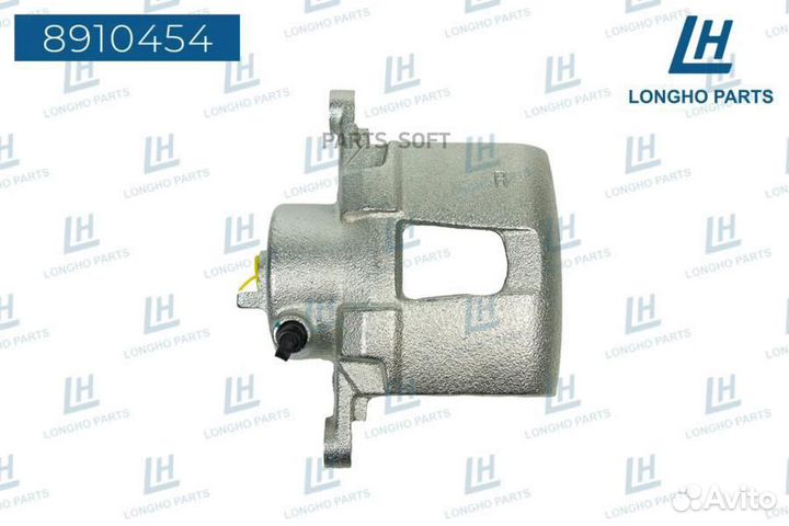 Суппорт передний правый \ Lacetti 96250030 Longho / 8910454