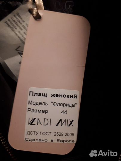 Плащ женский новый