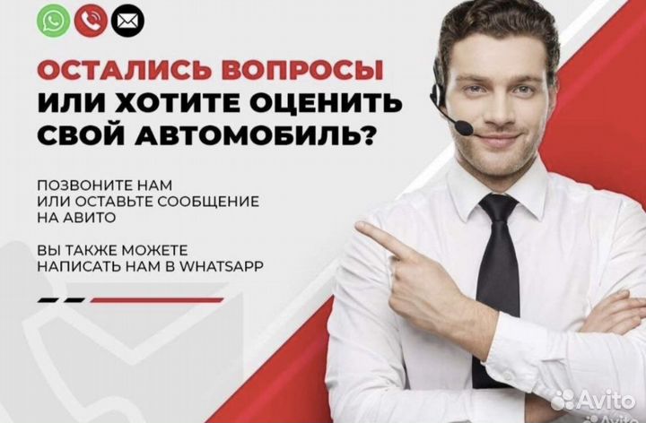 Выкуп авто в любом состоянии