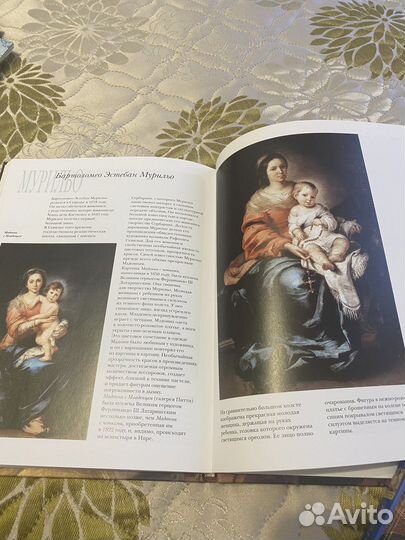 Альбомы по искусству