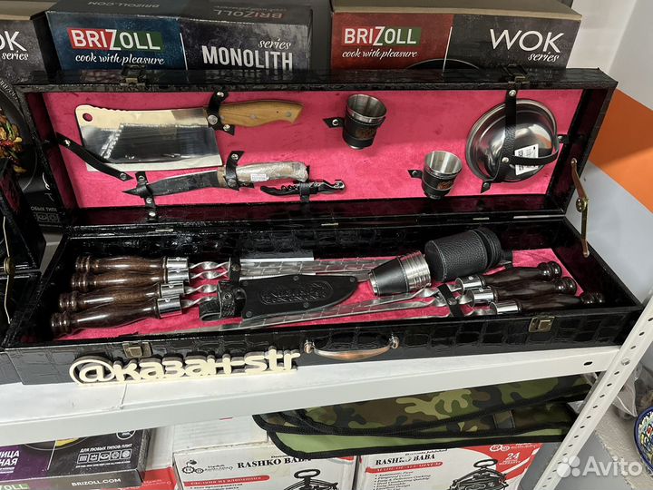 Набор для шашлыка подарочный