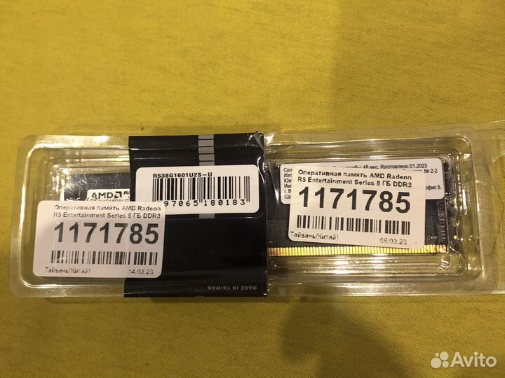 Оперативная память ddr3 redeon r5