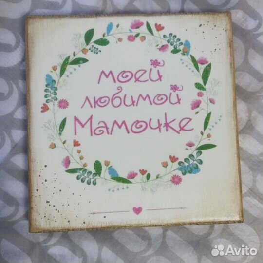 Разделочная доска дерево