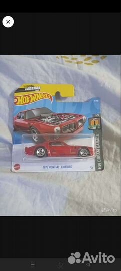 Hot wheels
