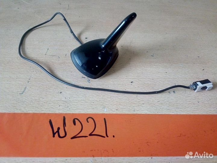Антенна Mercedes-Benz S-Class W221 M272 2006