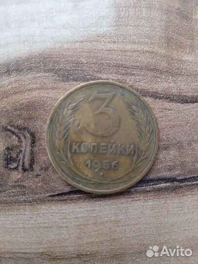 Монеты СССР и России