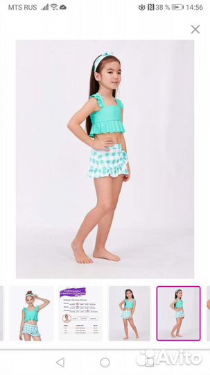 Купальник раздельный 122-128см