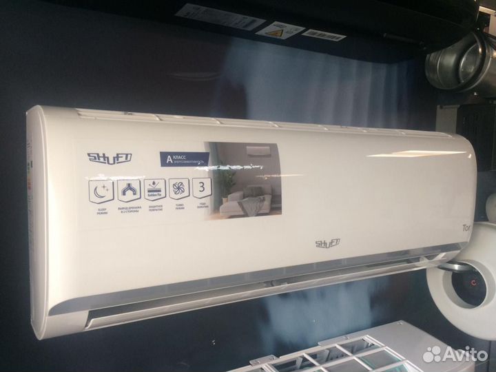 Сплит-система