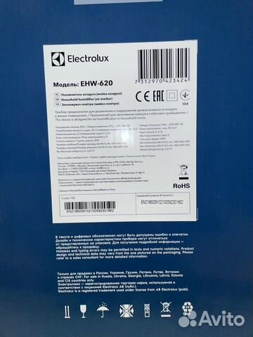 Мойка воздуха Electrolux EHW-620 объявление продам