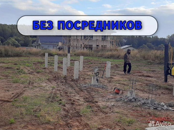 Жб сваи для фундамента