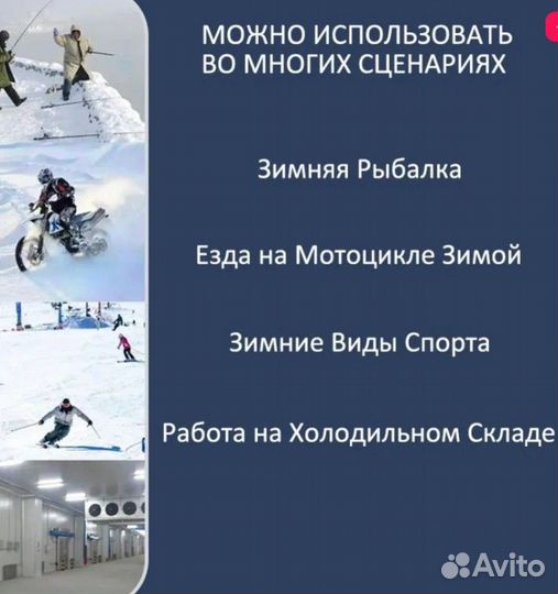 Мото-Комбинезон 52-58