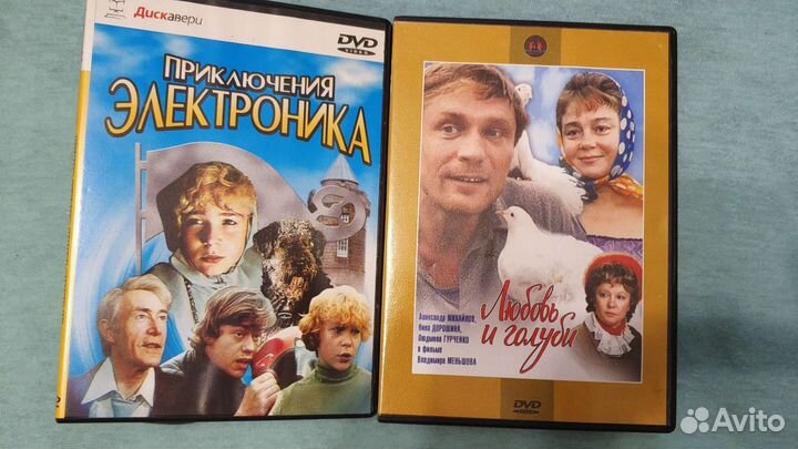 DVD диски