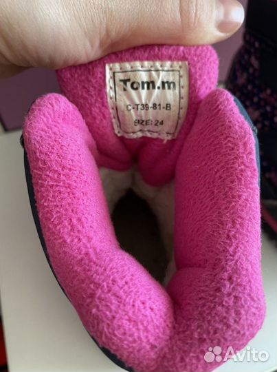 Ботинки на малыша демисезонные 22-23 размер