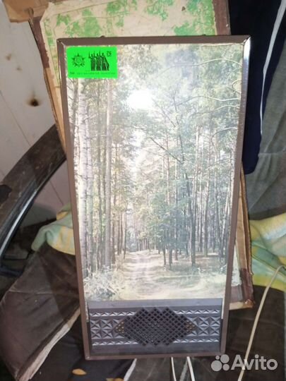 Радио картина