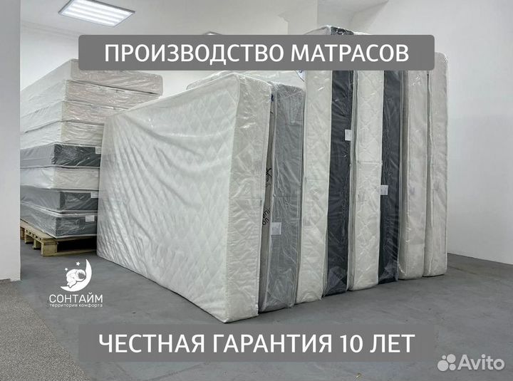 Анатомический матрас 200х200 новый высокий на зака