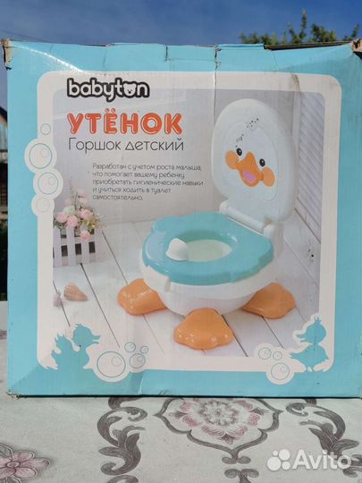 Детский горшок унитаз Babyton