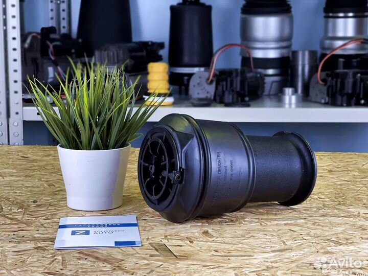 Задний баллон Picasso C4, гарантия