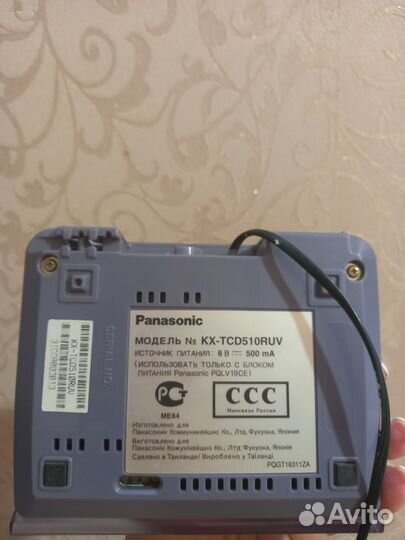 Радио телефон panasonic