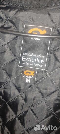 Мотокуртка бу